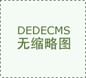 从成新的价值创制径